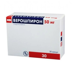 Купить  Верошпирон капс 50мг №30