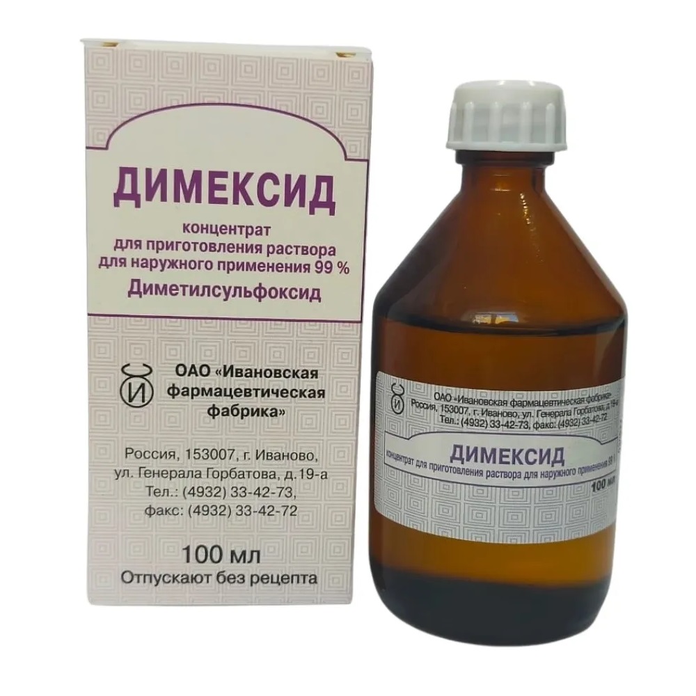 Димексид в растениеводстве. Димексид р-р фл. 100 Мл. Димексид 100мл флак. Димексид р-р д/наруж.прим. 100мл. Димексид флакон 100 мл.