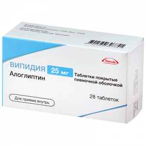 Купить  Випидия таблетки ппо 25мг №28