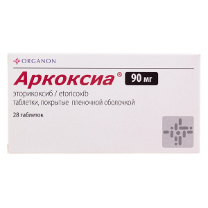 Купить  Аркоксиа таб ппо 90мг №28