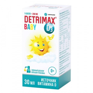 Купить  Детримакс Бэби ж-ть 30мл дозатор-помпа