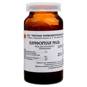 Купить  Камфорная мазь 10 % 25 г