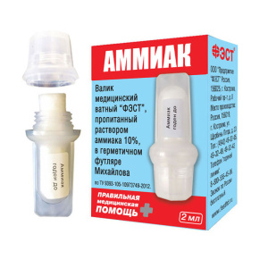 Купить  Валик ватный Аммиак фл с держат 2мл