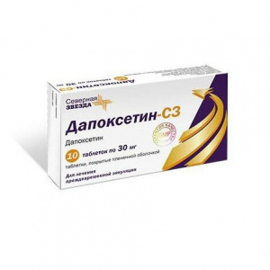 Купить  Дапоксетин-СЗ таб ппо 30мг №10