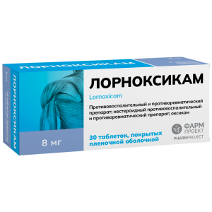 Купить  Лорноксикам 8 мг 30 таблетки покрытые пленочной оболочкой