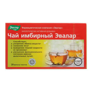 Купить  Чай Имбирный  2г №20 д/верх дых путей