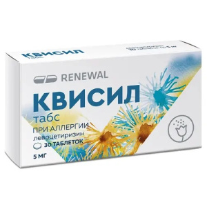 Купить  Квисил табс таб ппо 5мг №30