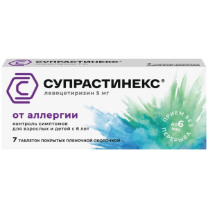Купить  Супрастинекс таблетки ппо 5мг №7