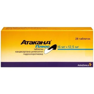 Купить  Атаканд Плюс таб 16мг/12,5мг №28