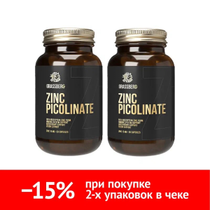 Купить  Набор 2 уп. Грассберг Цинк