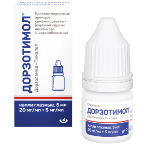 Купить  Дорзотимол капли глазн 20мг+5мг 5мл