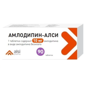 Амлодипин-Алси 10 мг 90 шт таблетки