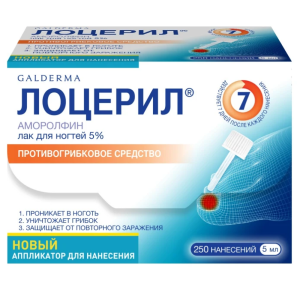 Купить  Лоцерил лак для ногтей 5% 5мл