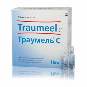 Траумель С раствор д/ин 2,2мл №100