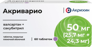Купить  Акриварио 50 мг 60 шт таблетки покрытые пленочной оболочкой