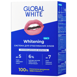 Купить  Global White система д/отбеливания