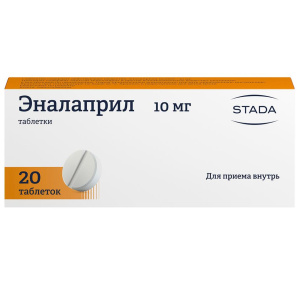 Купить  Эналаприл таблетки 10мг №20 (Хемофарм)