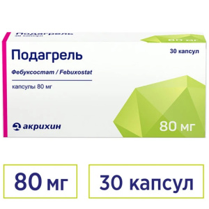 Купить  Подагрель капс 80мг №30