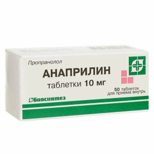 Купить  Анаприлин таблетки 10мг №50