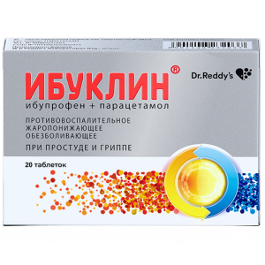 Ибуклин 400 мг + 325 мг 20 шт таблетки покрытые пленочной оболочкой