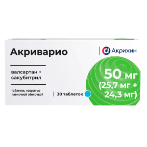 Купить  Акриварио 50 мг 30 шт таблетки покрытые пленочной оболочкой