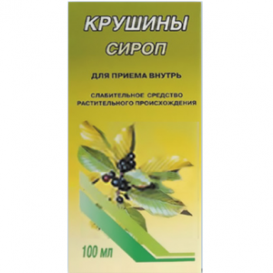 Крушина сироп 100мл купить по цене 123 ₽ в интернет аптеке в Москве и ...