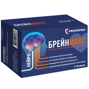 Купить  Брейнмакс 250 мг + 250 мг 60 шт капсулы