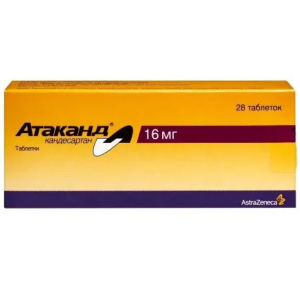 Купить  Атаканд 16 мг 28 шт таблетки