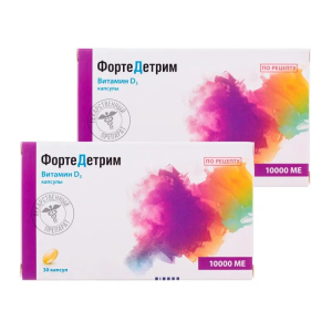 Купить  Набор 2 уп. ФортеДетрим 10000 МЕ 30 капс