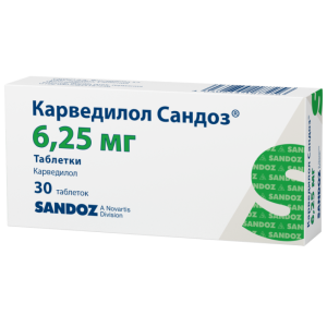 Карведилол-Сандоз таблетки 6,25мг №30