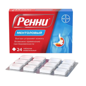 Купить  Ренни таблетки жев №24 ментол
