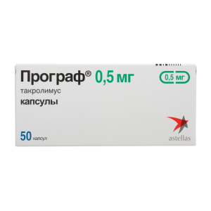 Купить  Програф капсулы 0,5мг №50