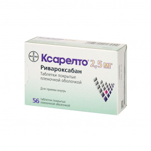 Купить  Ксарелто таблетки ппо 2,5мг №56
