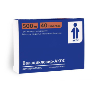 Купить  Валацикловир-Акос таб ппо 500мг №40