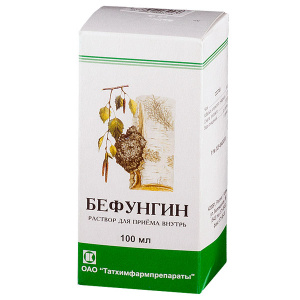 Купить  Бефунгин р-р д/внутр примен фл 100мл