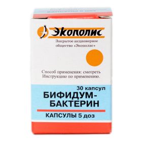 Купить  Бифидумбактерин капс 5ДОЗ №30
