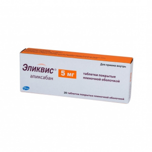 Купить  Эликвис таб ппо 5мг №20