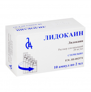 Купить  Лидокаин р-р д/ин 2% амп 2мл №10