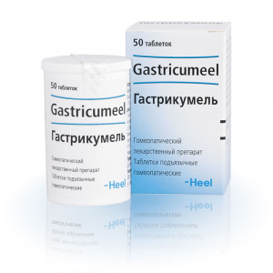 Купить  Гастрикумель таблетки сублингв №50