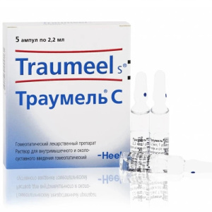 Траумель С р-р д/ин 2,2мл №5