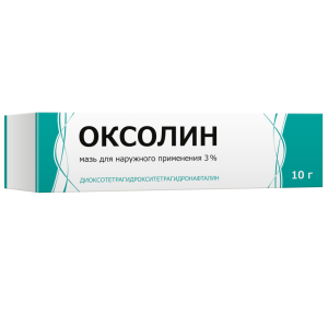 Купить  Оксолиновая мазь д/наруж примен 3% 10г