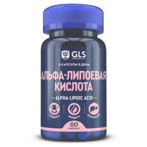 Купить  GLS Альфа-липоевая кислота капс 60мг №60