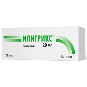 Купить  Ипигрикс 20 мг 50 шт таблетки