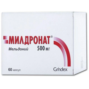Купить  Милдронат капсулы 500мг №60