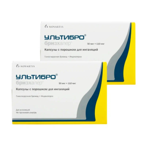 Купить  Набор 2 уп. Ультибро Бризхалер