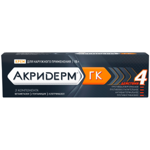 Купить  Акридерм ГК крем д/наруж примен 15г