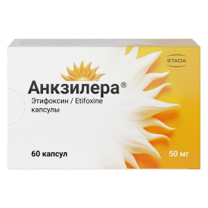Купить  Анкзилера 50 мг 60 шт капсулы