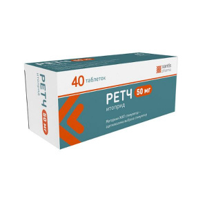Ретч таб 50мг №40