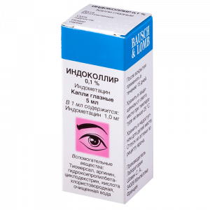 Купить  Индоколлир капли глазные  0,1% 5мл