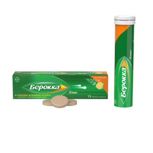 Берокка Плюс таблетки шипучие №15